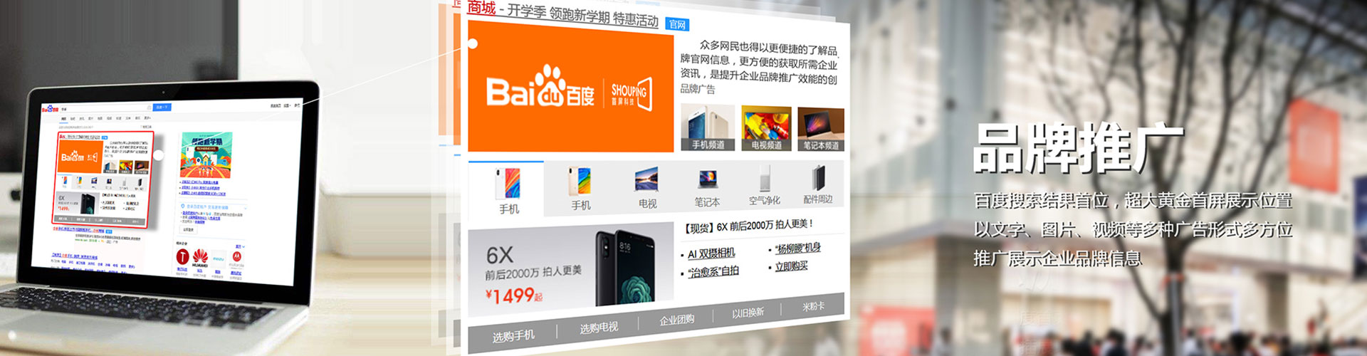 嘉兴信息流广告